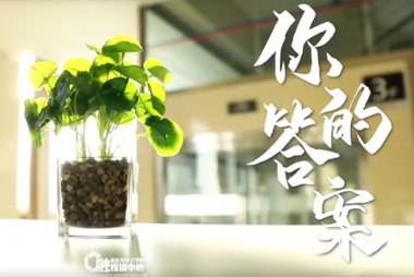 电影 | 《你的答案》